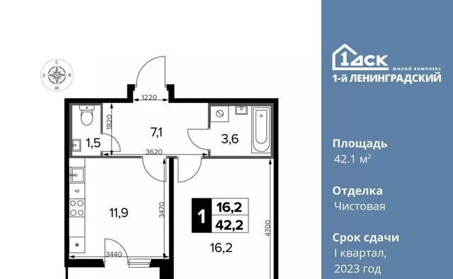 г Москва метро Водники ш Ленинградское 228к/3 фото