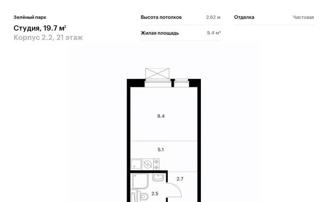 г Зеленоград ЖК Зелёный Парк направление Ленинградское (северо-запад) ш Пятницкое фото