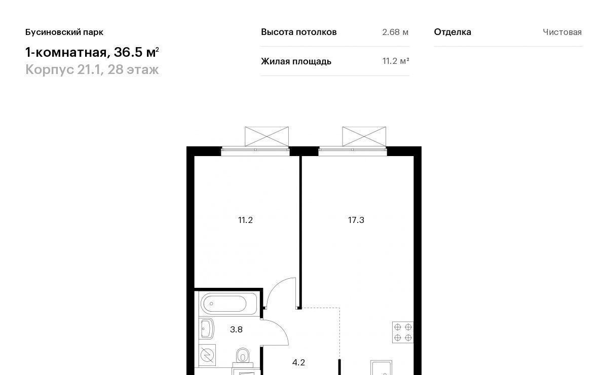 квартира г Москва Северный Западное Дегунино Бусиновский парк 21/1 Яхромская фото 1