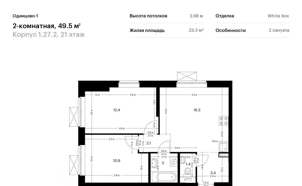 квартира г Одинцово жилой район «Одинцово-1» Одинцово фото 1