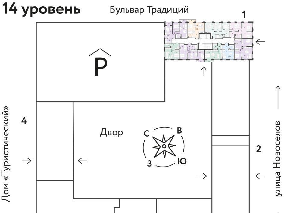 квартира г Тюмень р-н Калининский ЖК Домашний фото 2