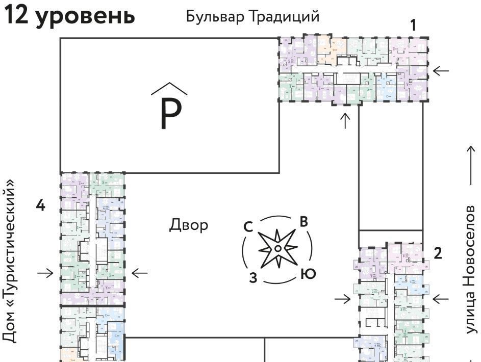 квартира г Тюмень р-н Калининский ЖК Домашний фото 2