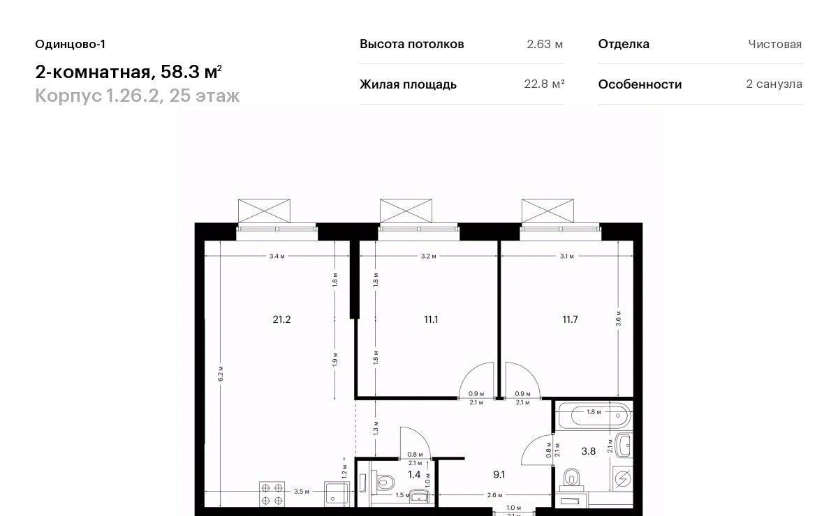 квартира г Одинцово жилой район «Одинцово-1» Одинцово фото 1