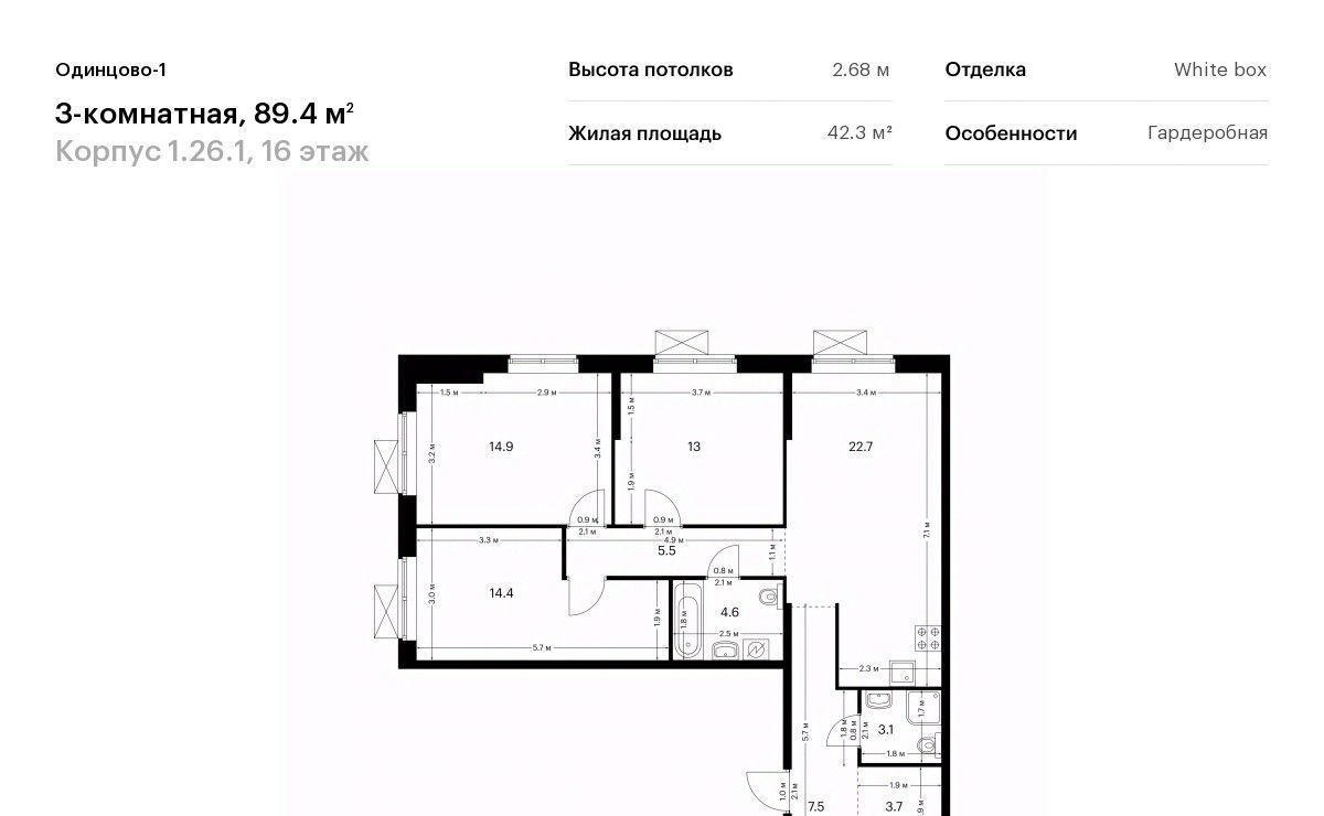 квартира г Одинцово жилой район «Одинцово-1» Одинцово фото 1