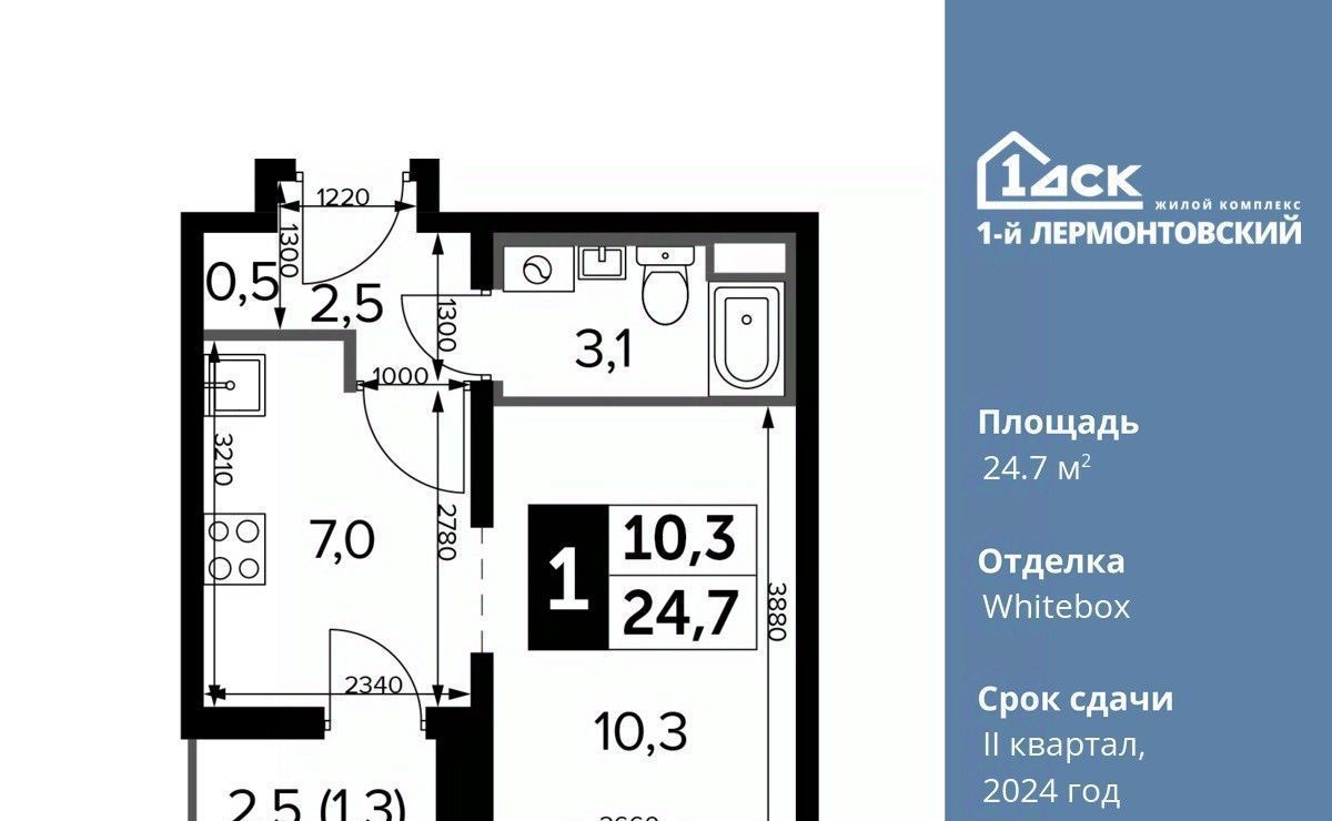 квартира г Москва метро Некрасовка ЖК 1-й Лермонтовский к 5. 1, Московская область, Люберцы фото 1