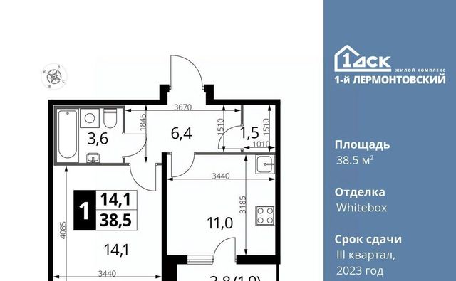 г Москва метро Некрасовка ЖК 1-й Лермонтовский к 3. 1, Московская область, Люберцы фото