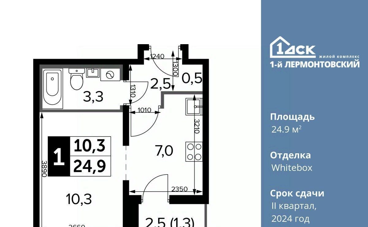 квартира г Москва метро Некрасовка ЖК 1-й Лермонтовский к 5. 1, Московская область, Люберцы фото 1