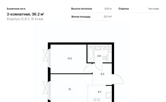 г Москва п Сосенское п Коммунарка ЖК Бунинские Луга 4/1 метро Бунинская аллея 3. фото