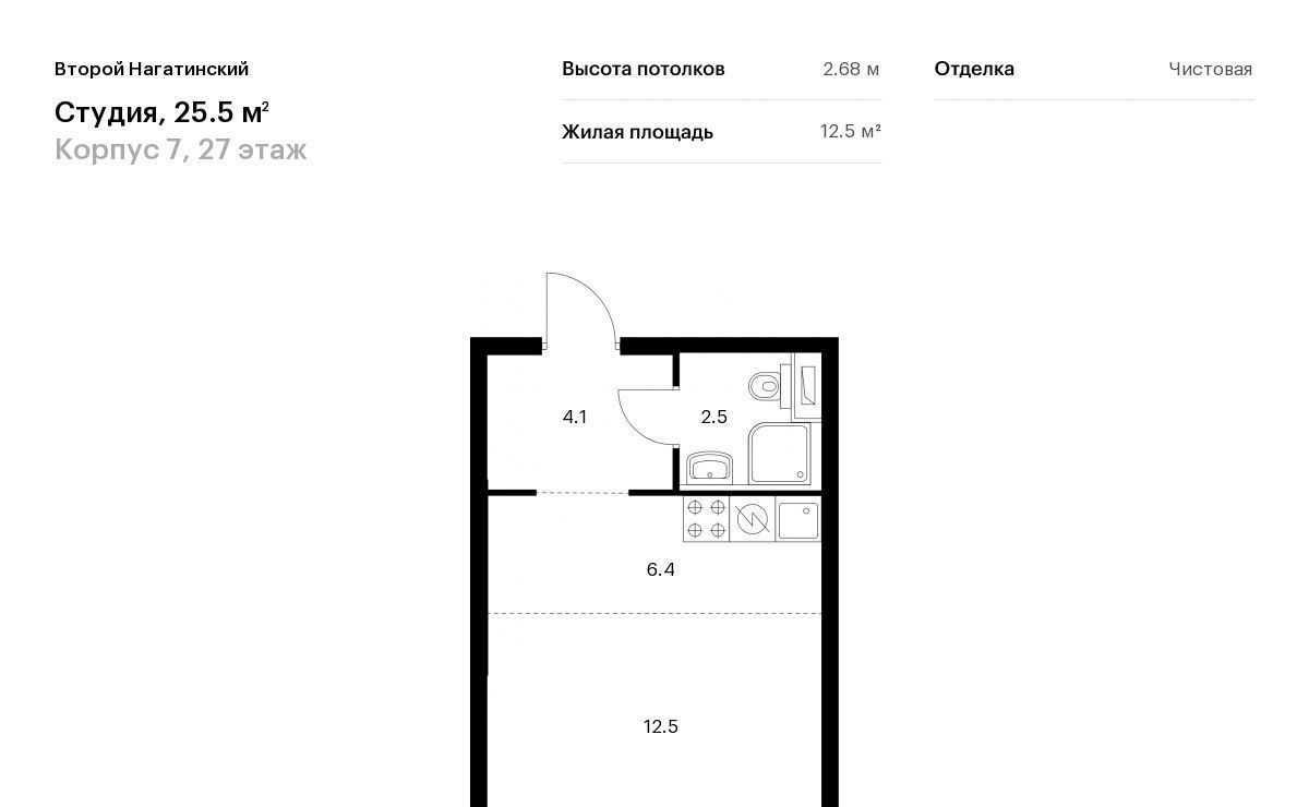 квартира г Москва метро Коломенская Второй Нагатинский 7 фото 1