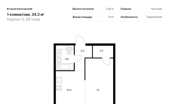 г Москва метро Коломенская проезд Нагатинский 1-й 2к/3 фото