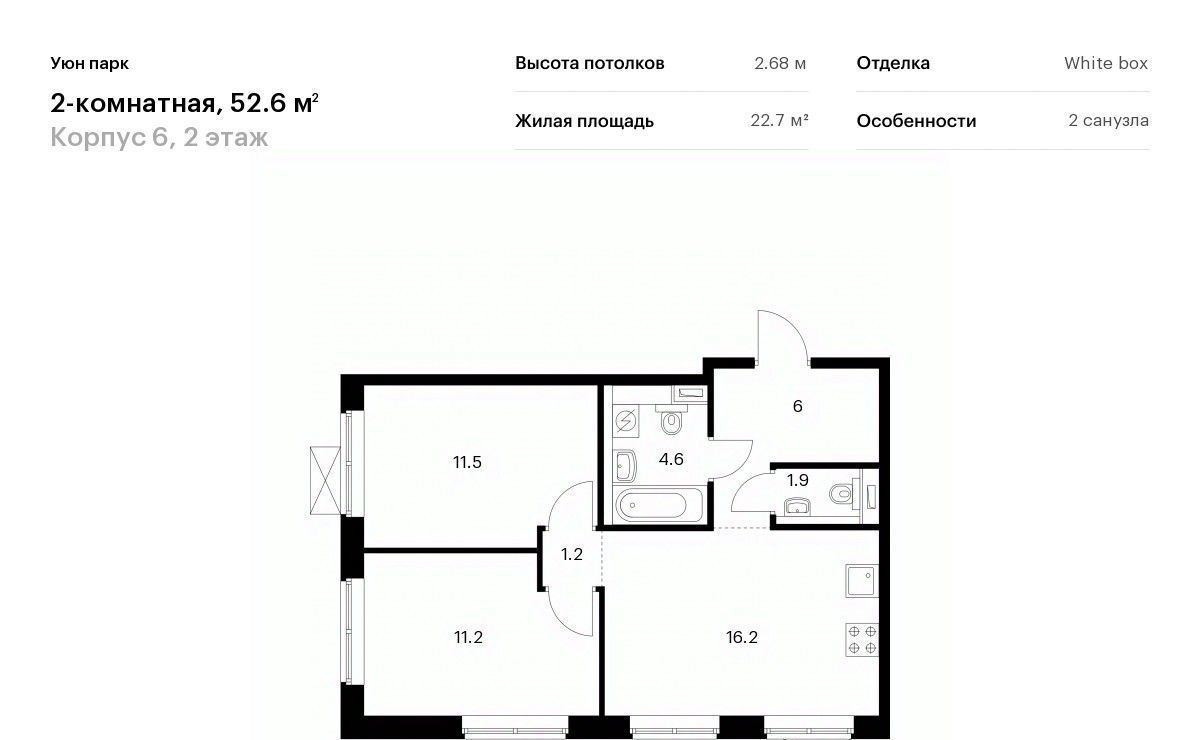 квартира г Южно-Сахалинск ул имени Владимира Жириновского 7к/6 фото 1