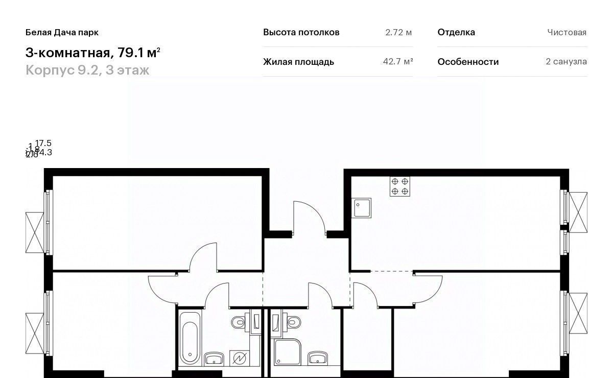 квартира г Москва метро Котельники ЖК Белая Дача Парк 9/2 Московская область, Котельники, Парковый мкр фото 1