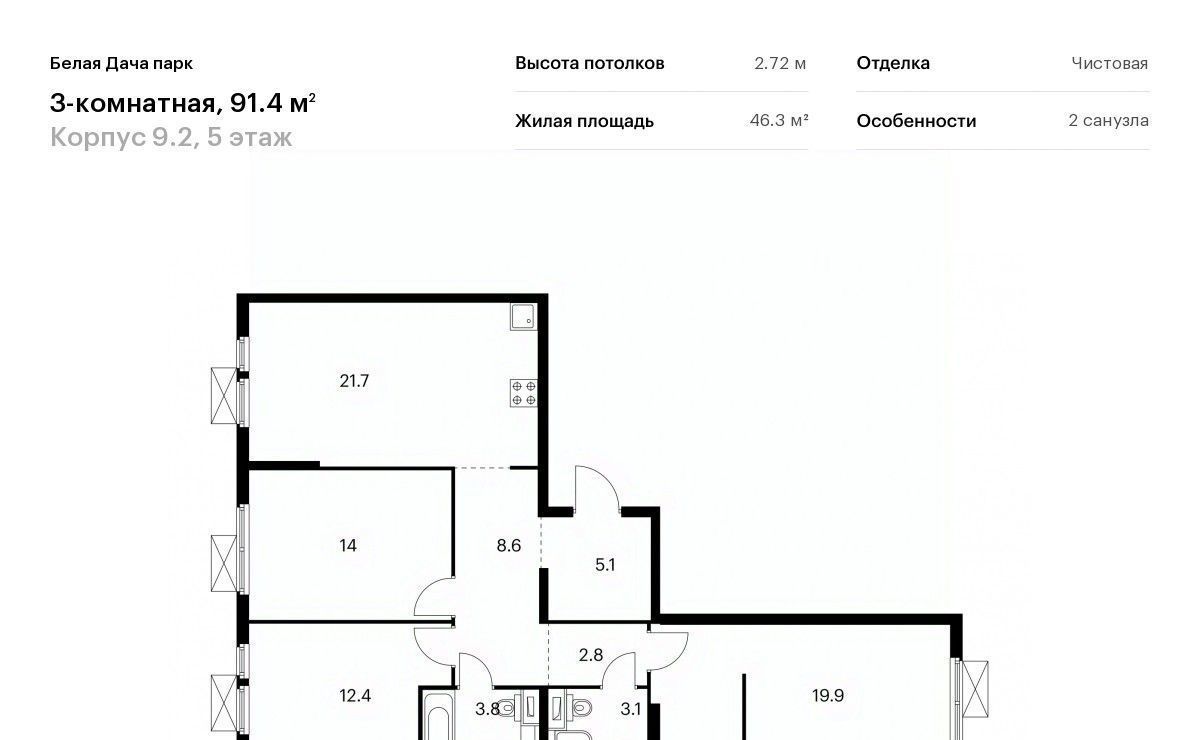 квартира г Москва метро Котельники ЖК Белая Дача Парк 9/2 Московская область, Котельники, Парковый мкр фото 1