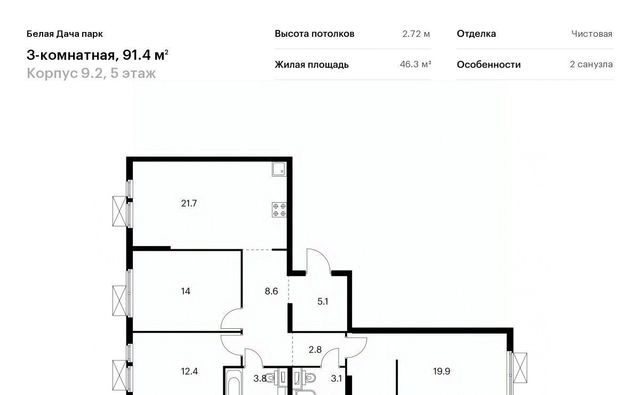 г Москва метро Котельники ЖК Белая Дача Парк 9/2 Московская область, Котельники, Парковый мкр фото