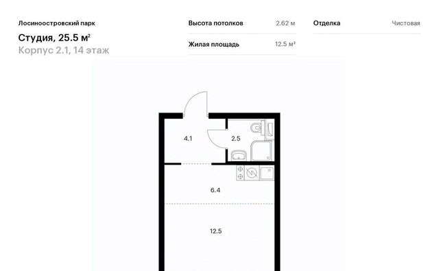 г Москва метро Бульвар Рокоссовского ЖК Лосиноостровский Парк к 2/1 фото