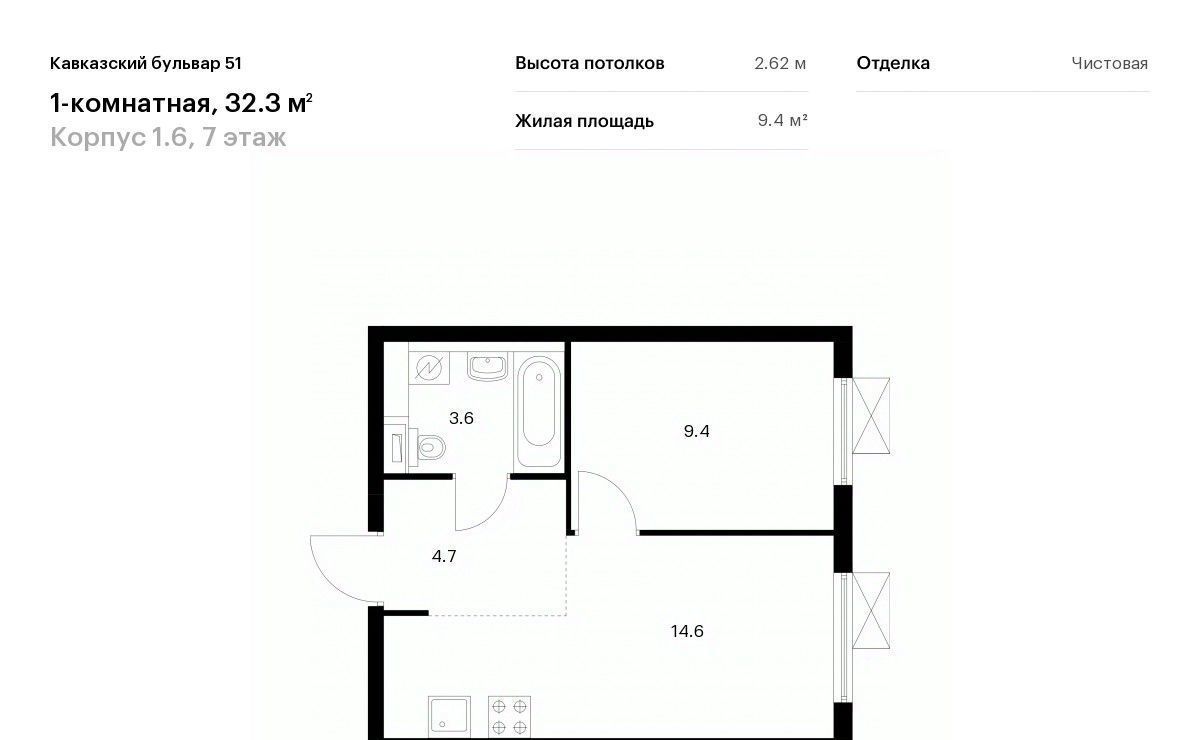 квартира г Москва метро Кантемировская б-р Кавказский 1/5 Бульвар 51 ЖК фото 1