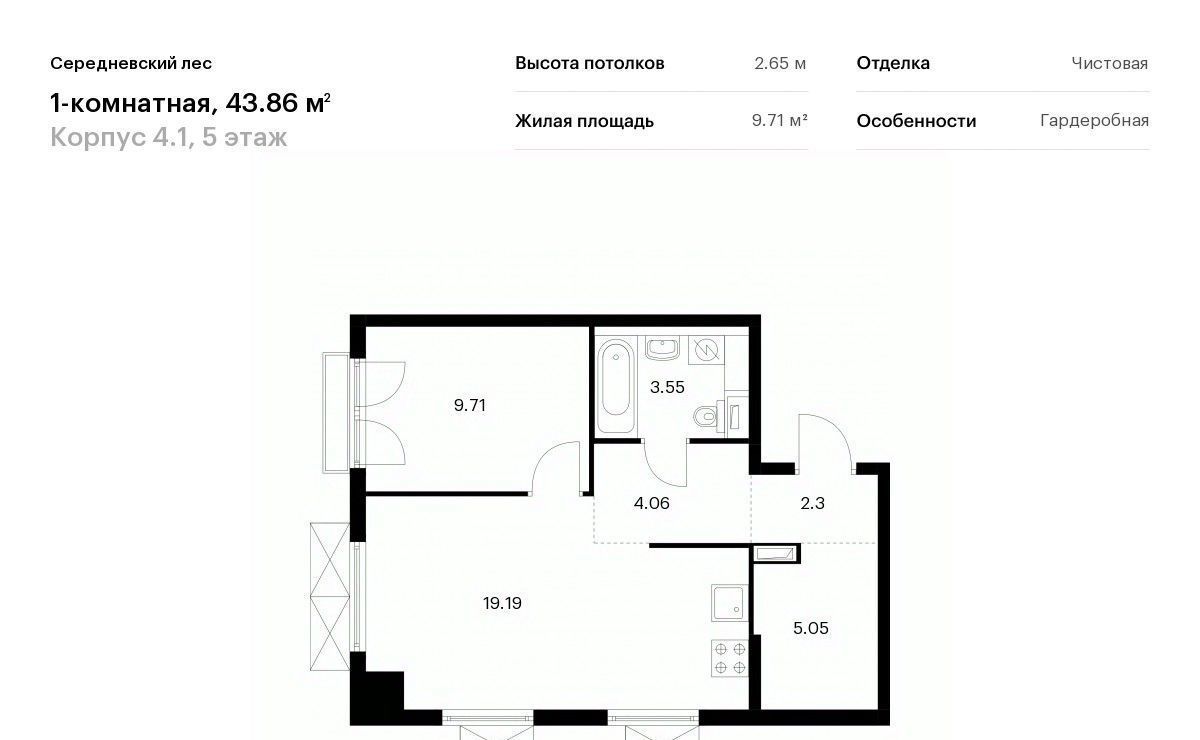 квартира г Москва п Филимонковское д Середнево ЖК Середневский Лес Филатов Луг, к 4. 1 фото 1