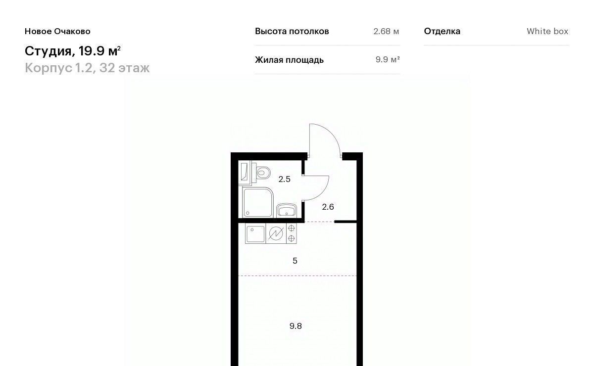 квартира г Москва метро Аминьевская ЖК Новое Очаково к 1. 2 фото 1