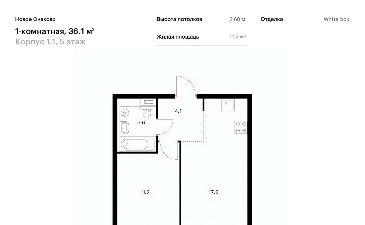 квартира г Москва метро Аминьевская ЖК Новое Очаково к 1. 1 фото 1