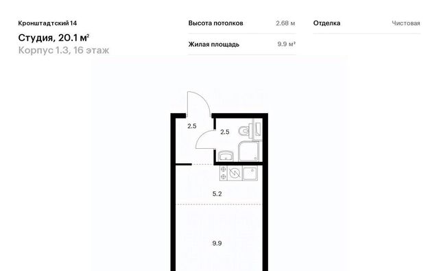 квартира г Москва метро Водный стадион Михалково б-р Кронштадтский 16а к 1. 3 фото