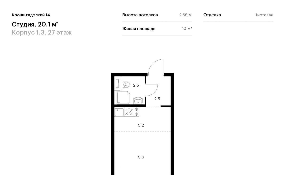 квартира г Москва метро Водный стадион Михалково б-р Кронштадтский 16а к 1. 3 фото 1