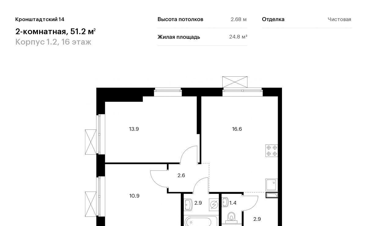 квартира г Москва метро Водный стадион Михалково б-р Кронштадтский к 1. 2 фото 1