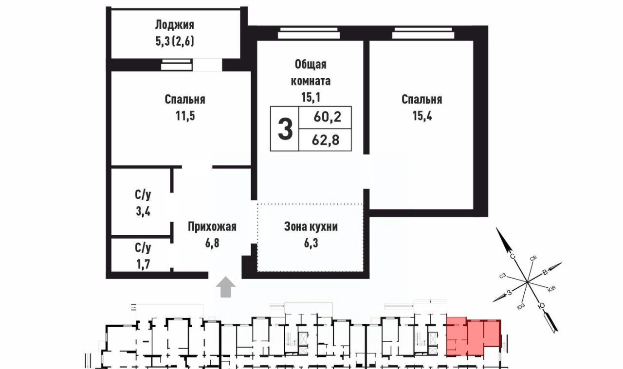 квартира г Барнаул р-н Индустриальный ул им В.Т.Христенко 3 фото 1