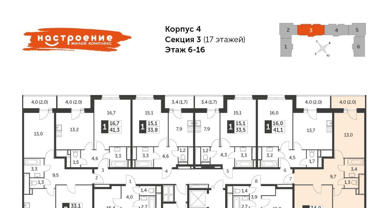 квартира г Москва метро Ростокино ул Красная Сосна 3а фото 2