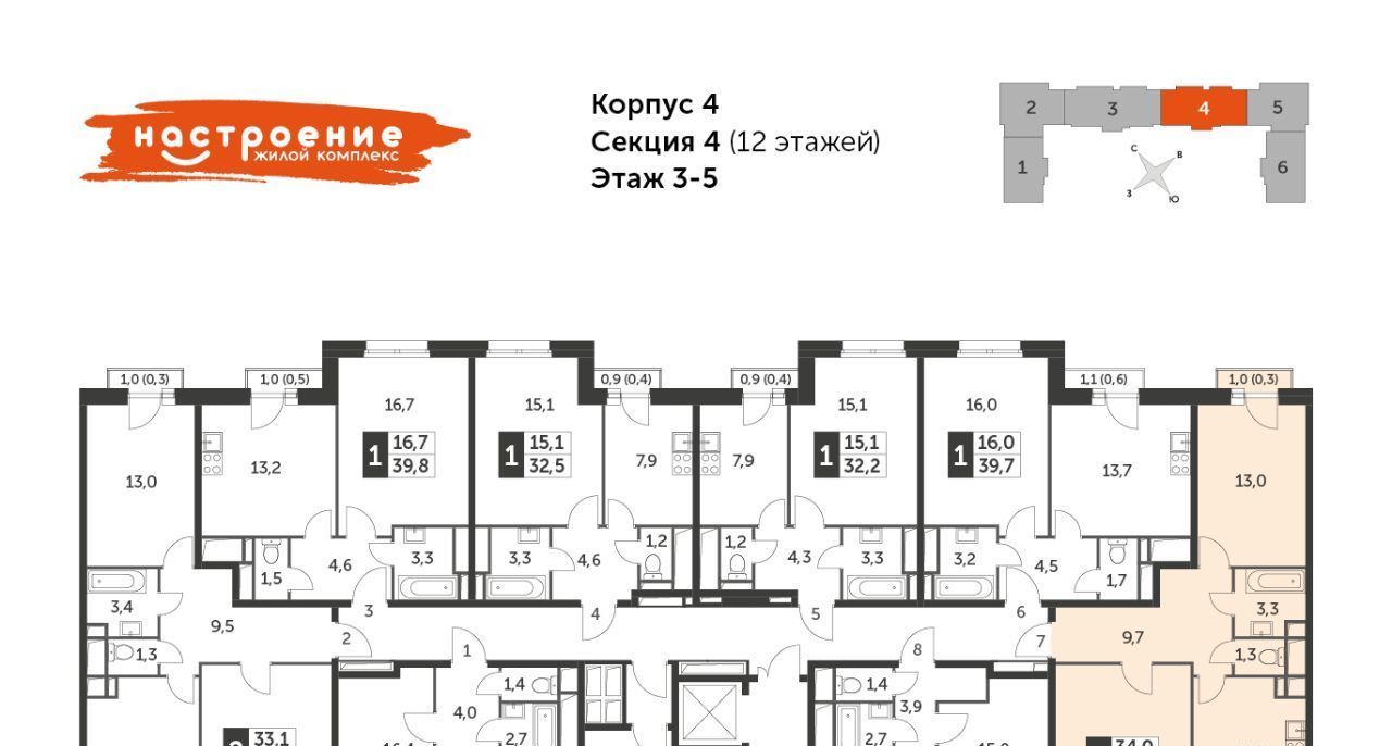 квартира г Москва метро Ростокино ул Красная Сосна 3а фото 3