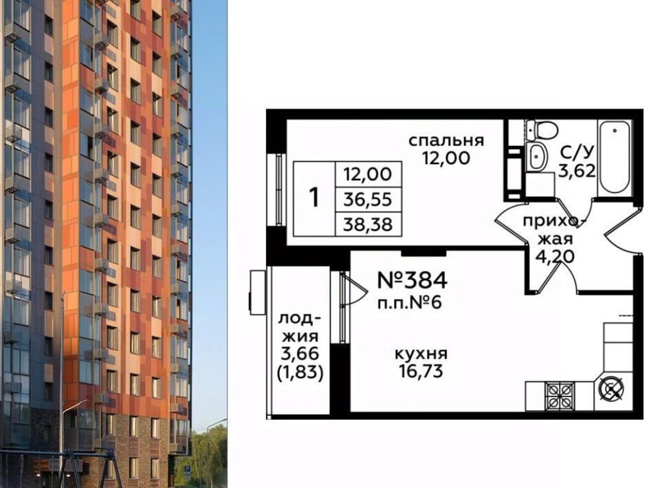 квартира г Москва п Десеновское ул Яворки 1к/6 метро Ольховая фото 1