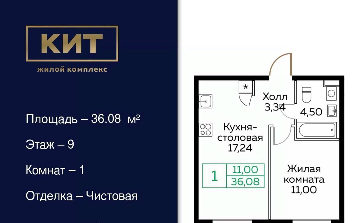 квартира г Мытищи пр-кт Новомытищинский 4а Медведково фото 1