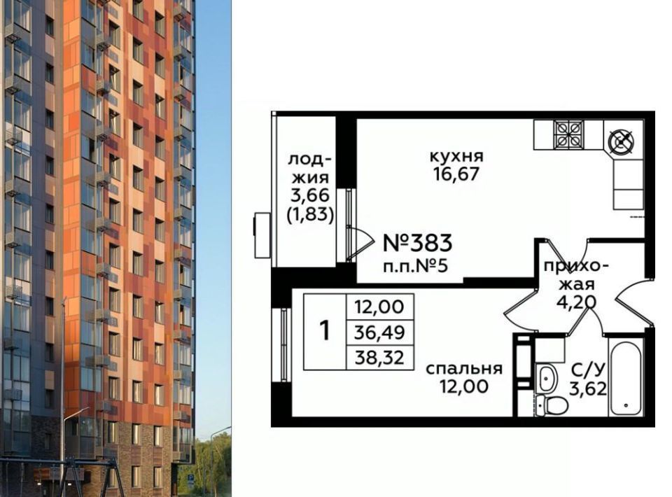 квартира г Москва п Десеновское ул Яворки 1к/6 метро Ольховая фото 1