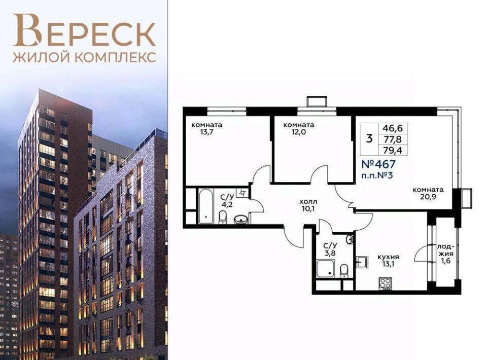 квартира г Москва Хорошево-Мневники ул 3-я Хорошёвская 3к/2 Карамышевская, вл 19с фото 1