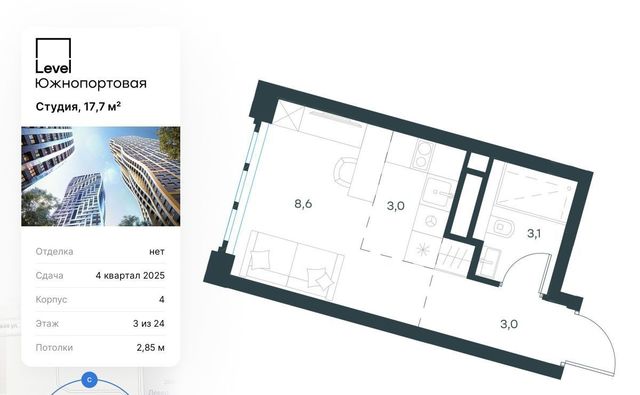 г Москва метро Кожуховская ЖК Левел Южнопортовая к 7 фото