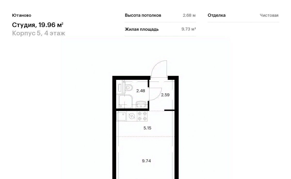 квартира г Москва метро Красный строитель Чертаново Южное ул Дорожная 44 ЖК Ютаново 5 фото 1