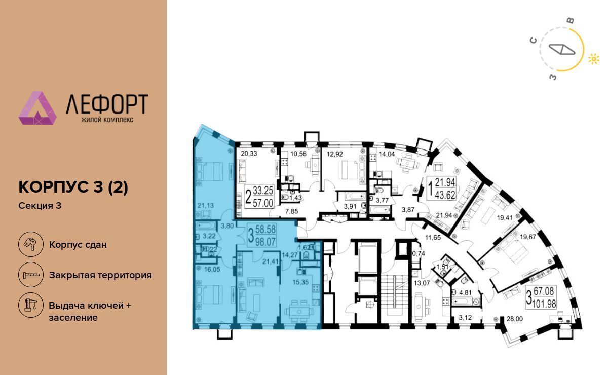 квартира г Москва метро Лефортово ул Княжнина 2 фото 3