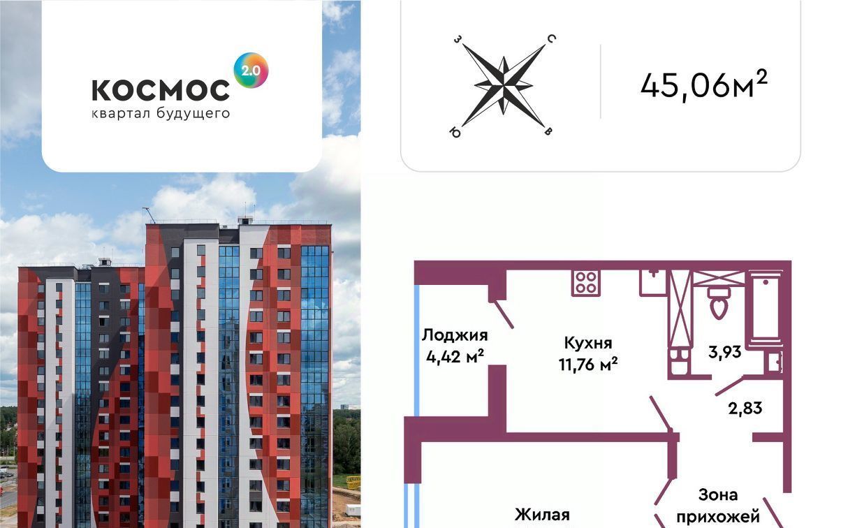 квартира г Обнинск ул Табулевича 5/1к 3а фото 1