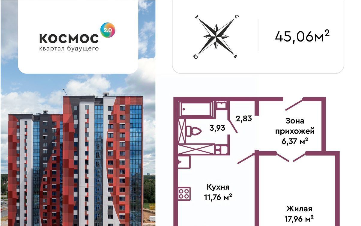 квартира г Обнинск Белкино ул Табулевича 7 фото 1