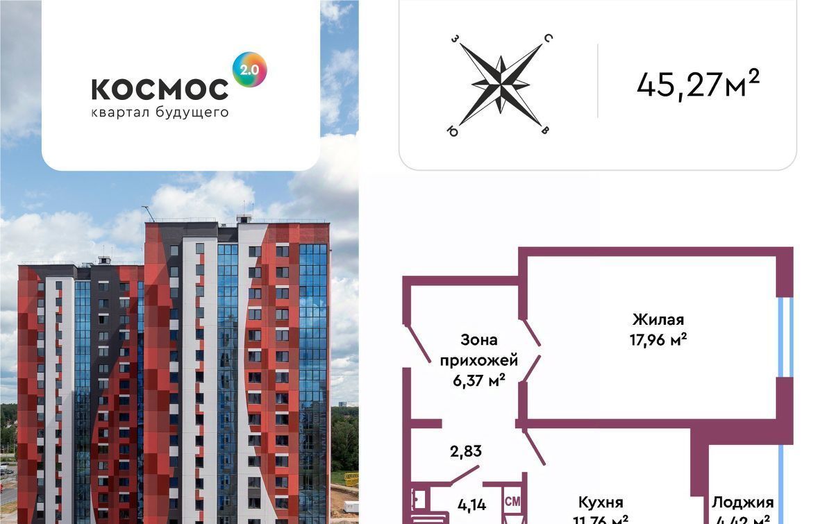 квартира г Обнинск ул Табулевича 5/1к 3а фото 1