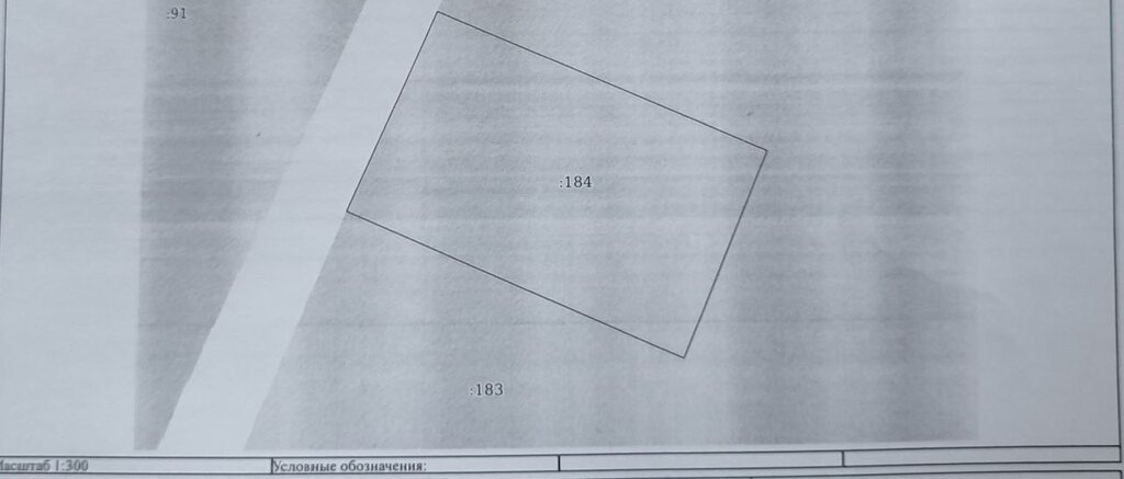 земля г Краснодар р-н Прикубанский снт Солнышко ул Грушевая 592 фото 2