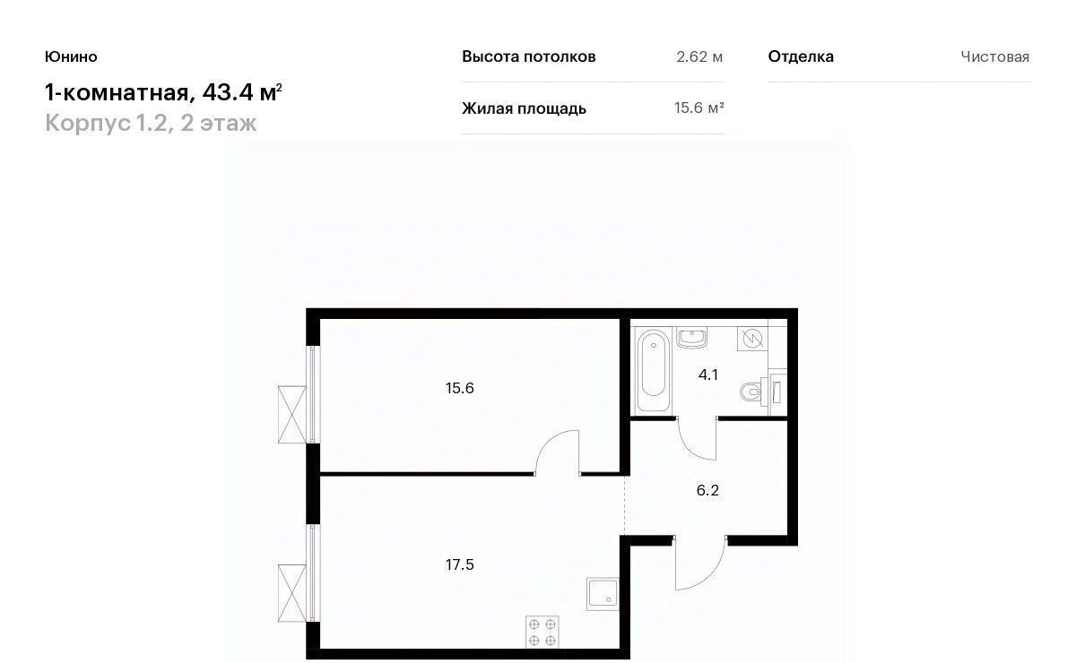 квартира г Москва метро Щербинка ЖК Юнино 1/1 фото 1