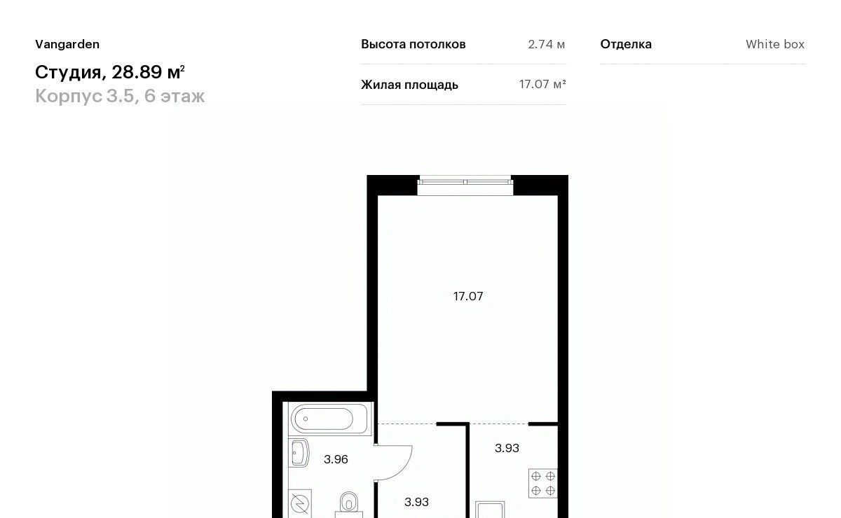 квартира г Москва метро Аминьевская ЖК Вангарден 3/5 фото 1