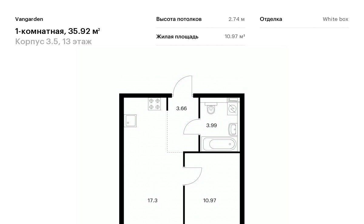 квартира г Москва метро Аминьевская ЖК Вангарден 3/5 фото 1