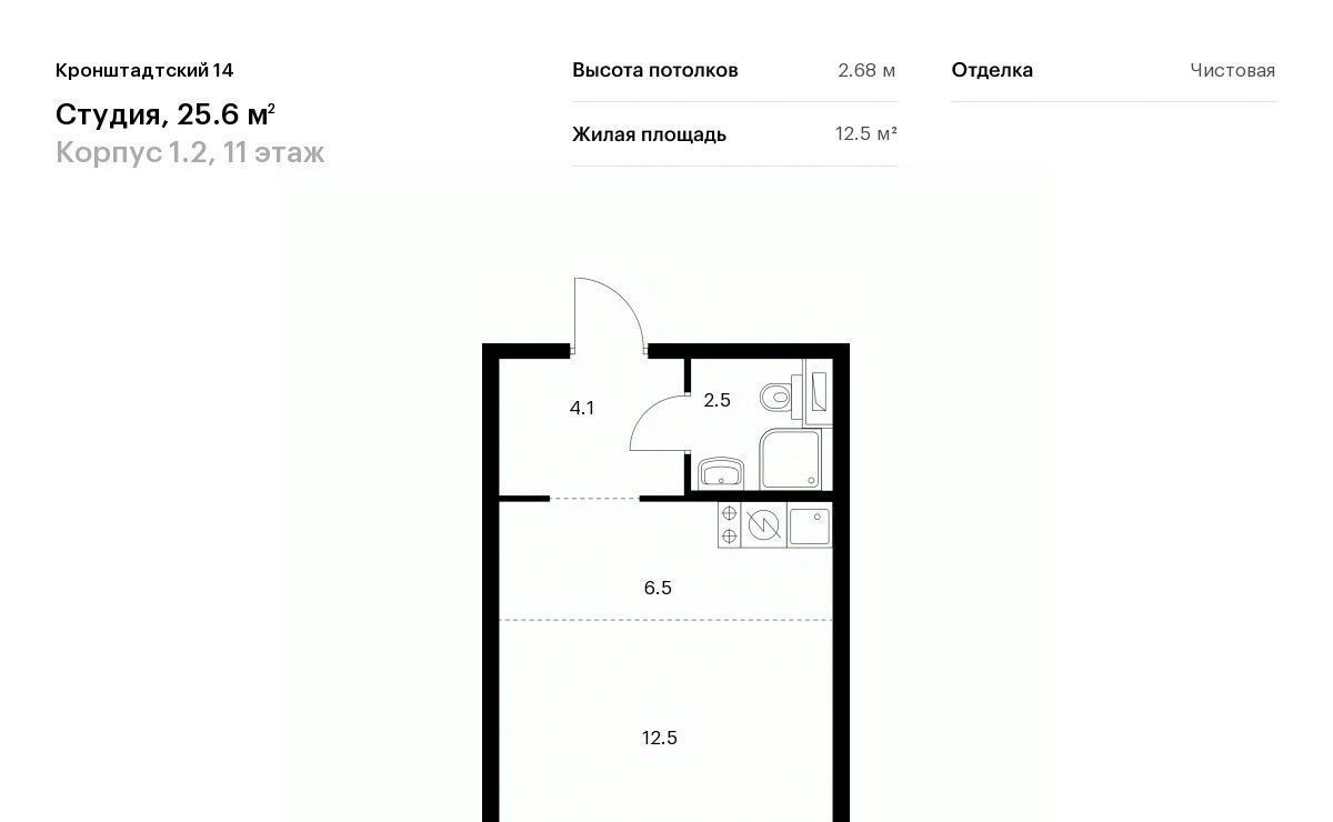 квартира г Москва метро Водный стадион б-р Кронштадтский к 1. 2 фото 1