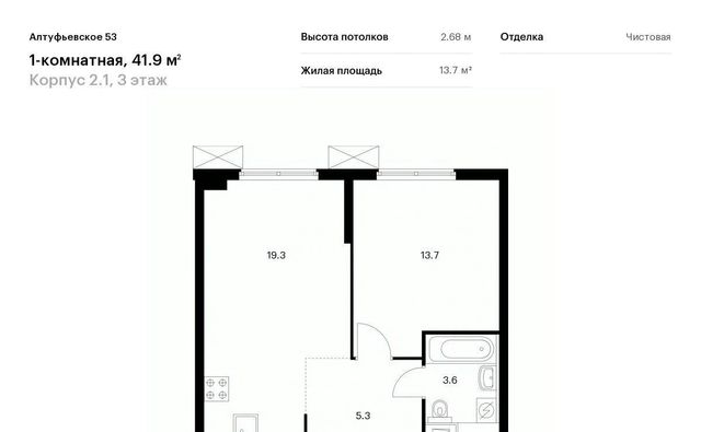 г Москва метро Бескудниково ЖК Алтуфьевское 53 фото