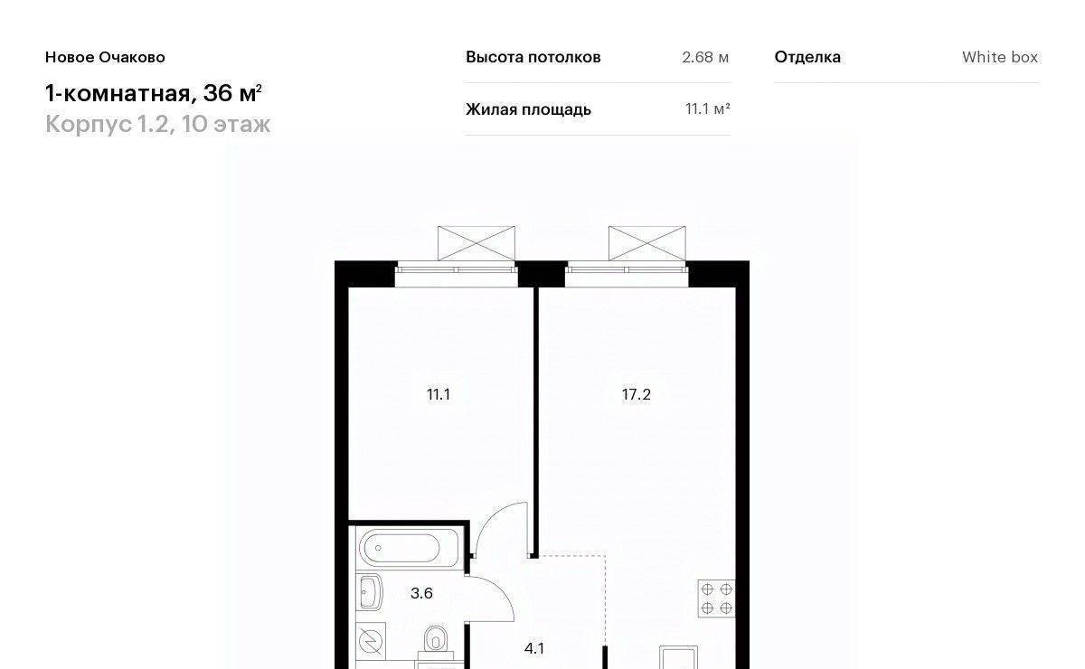 квартира г Москва метро Аминьевская ЖК Новое Очаково к 1. 2 фото 1