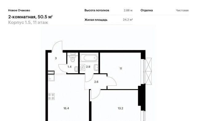 г Москва метро Аминьевская Очаково-Матвеевское ЖК Новое Очаково к 1. 5 фото