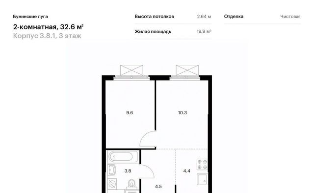 г Москва п Сосенское п Коммунарка ЖК Бунинские Луга 8/1 метро Бунинская аллея 3. фото