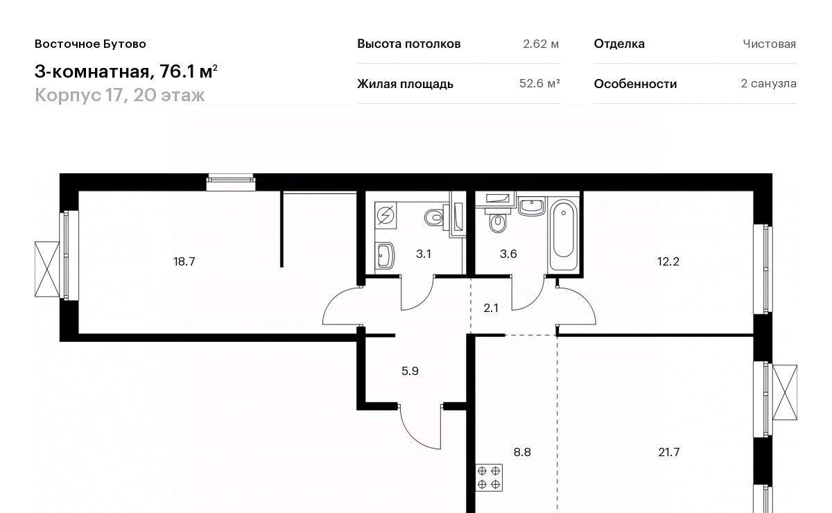 квартира городской округ Дмитровский д Боброво Бутово, Восточное Бутово жилой комплекс, 17, Ленинский городской округ фото 1