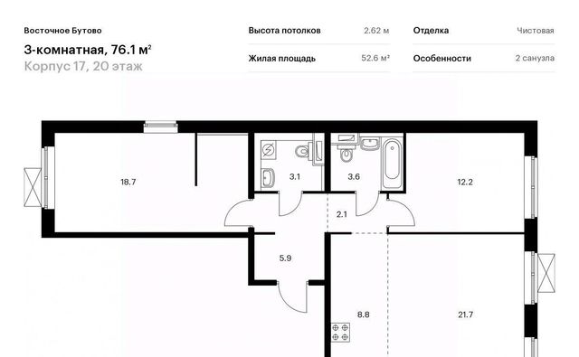 городской округ Дмитровский д Боброво Бутово, Восточное Бутово жилой комплекс, 17, Ленинский городской округ фото